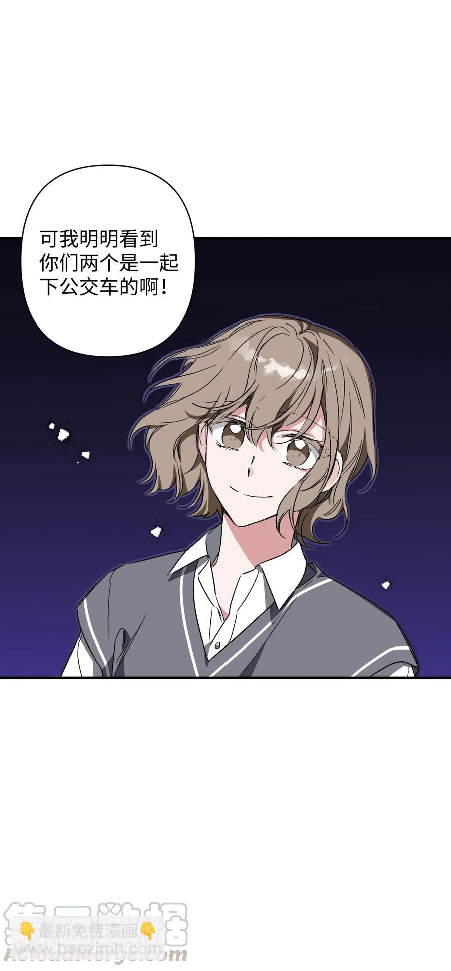 23 拒绝(1/2)-第23话