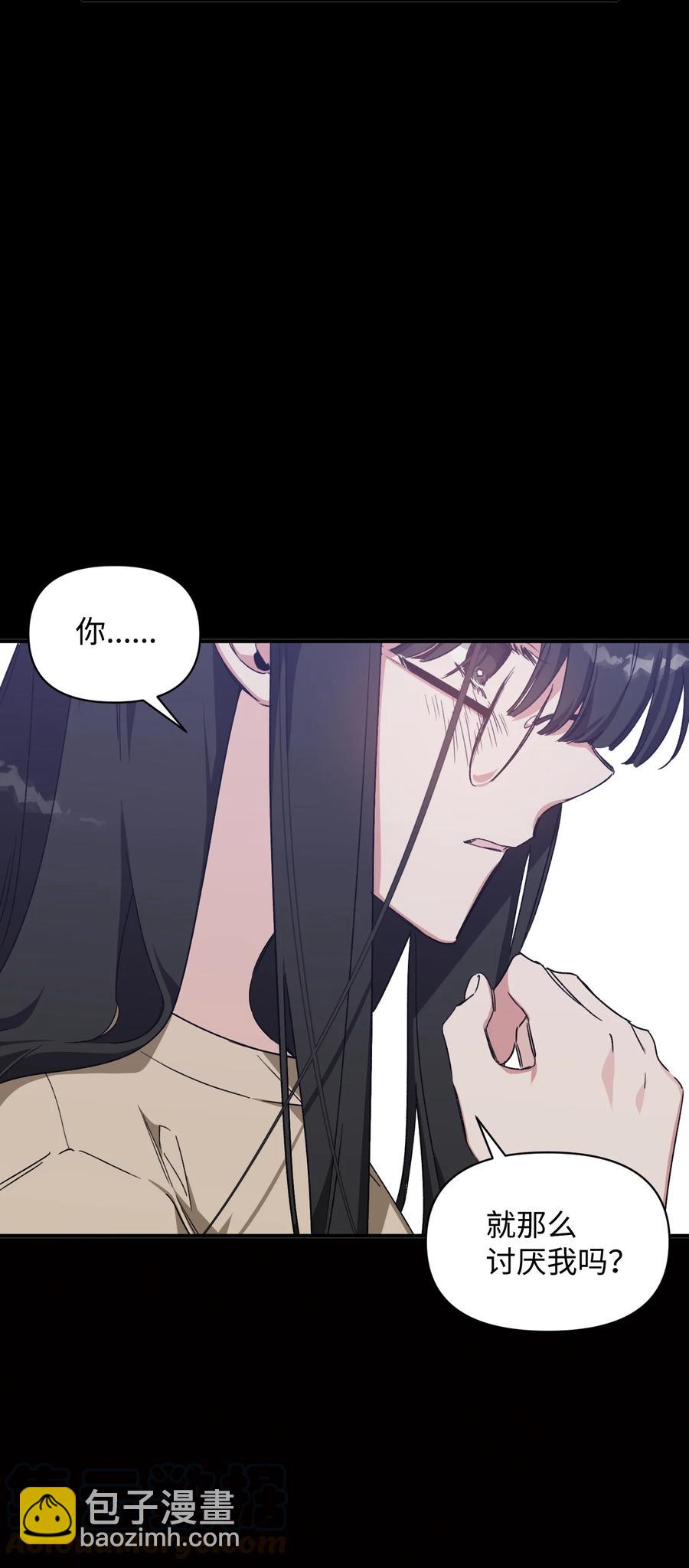 23 拒绝(1/2)-第23话