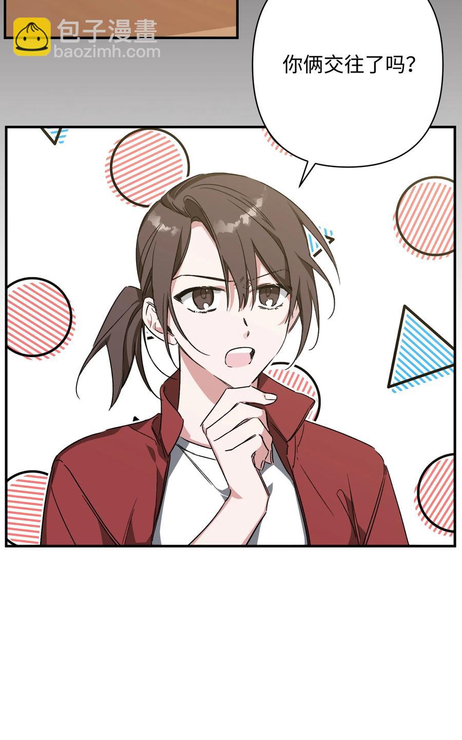 23 拒绝(1/2)-第23话