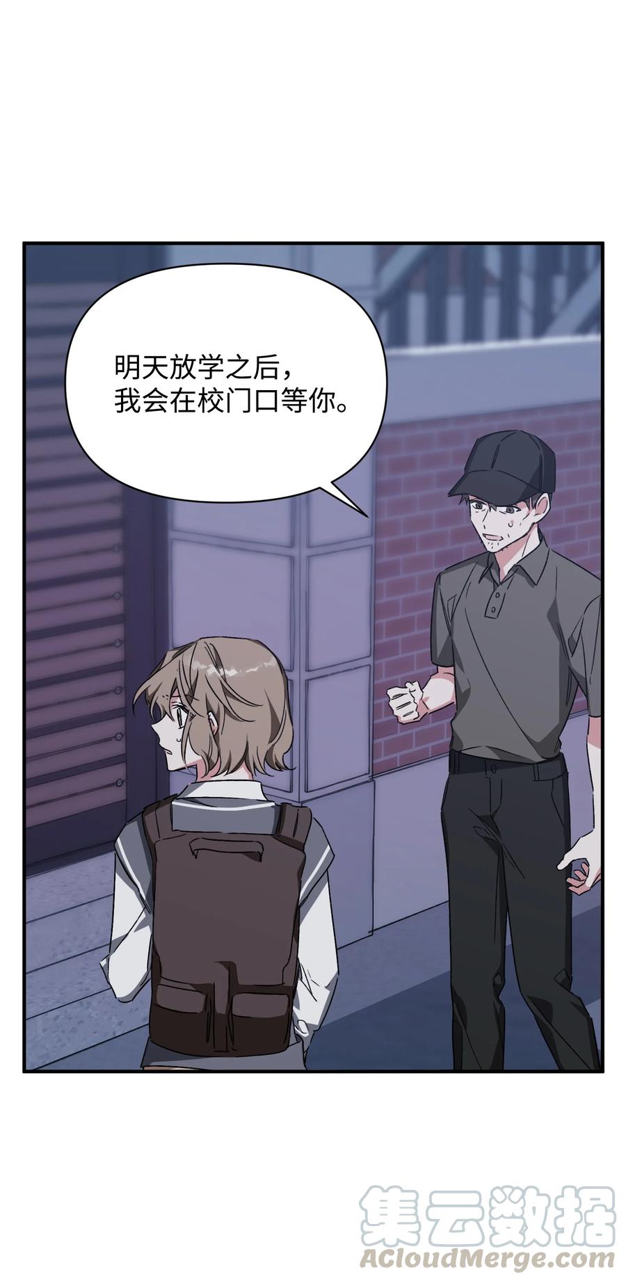 25 爸爸出现(1/2)-第25话