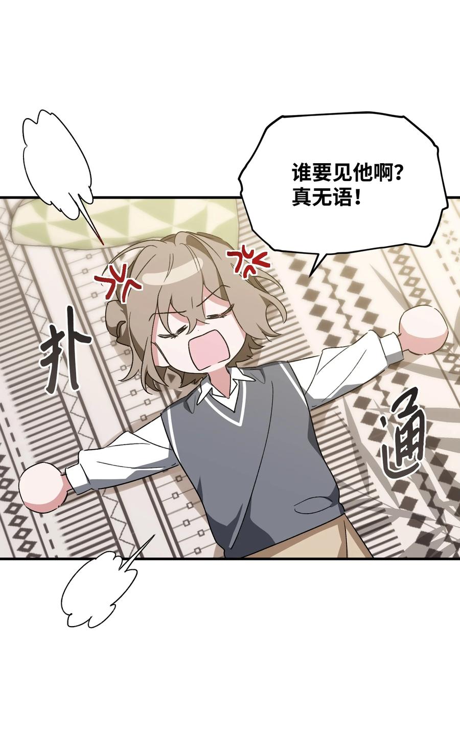 25 爸爸出现(1/2)-第25话