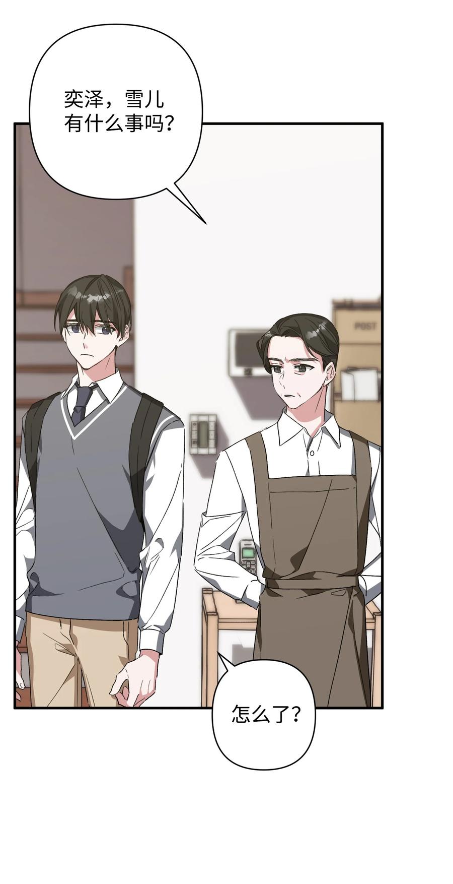 25 爸爸出现(1/2)-第25话