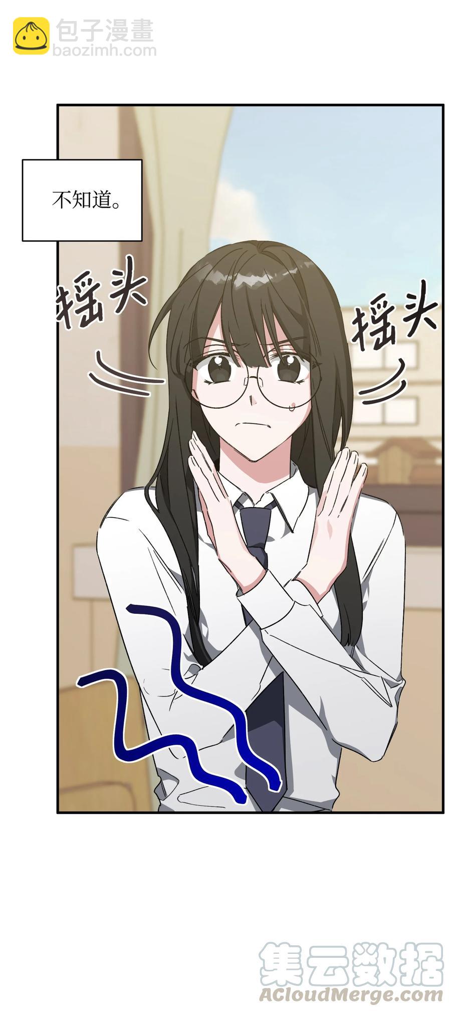 25 爸爸出现(1/2)-第25话