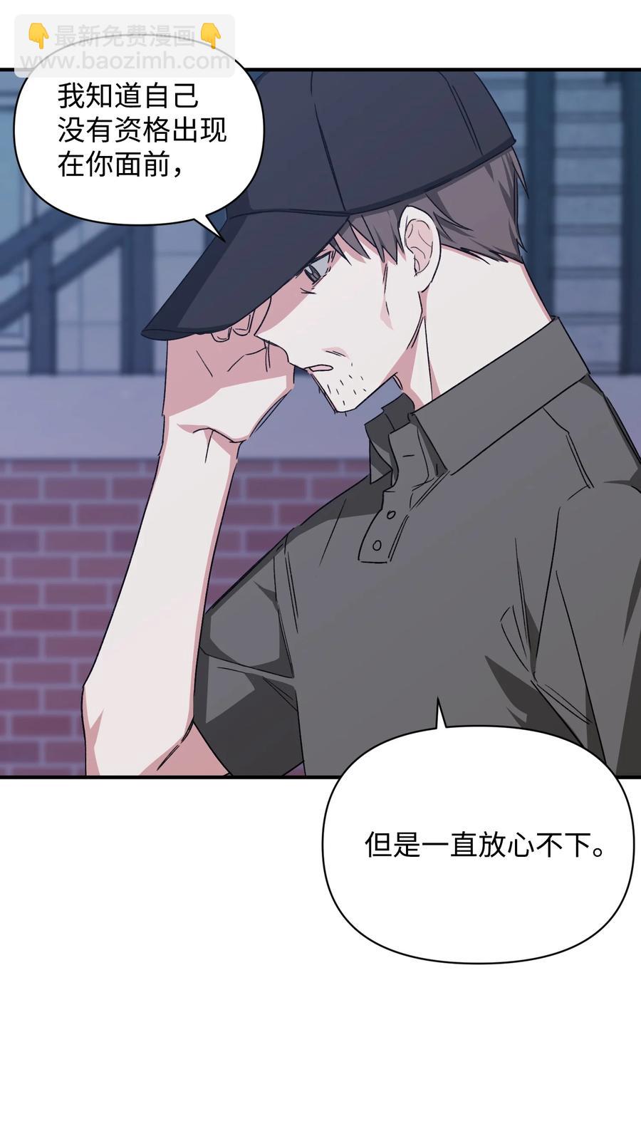 25 爸爸出现(1/2)-第25话