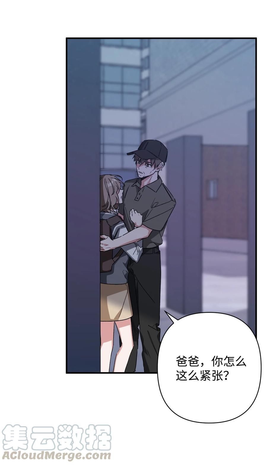 27 谜团(1/2)-第27话