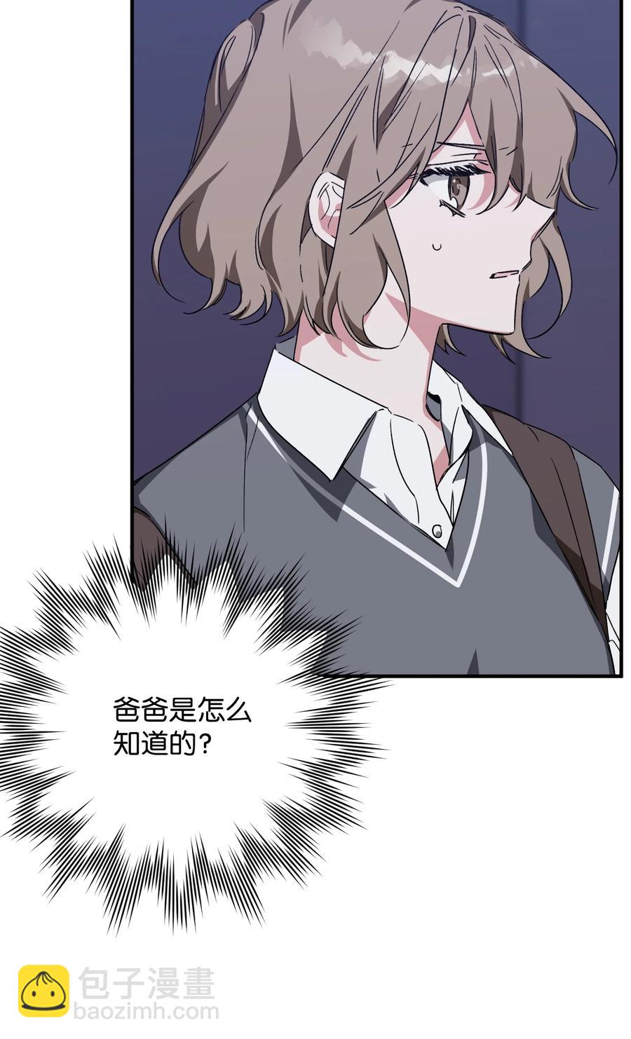 27 谜团(1/2)-第27话