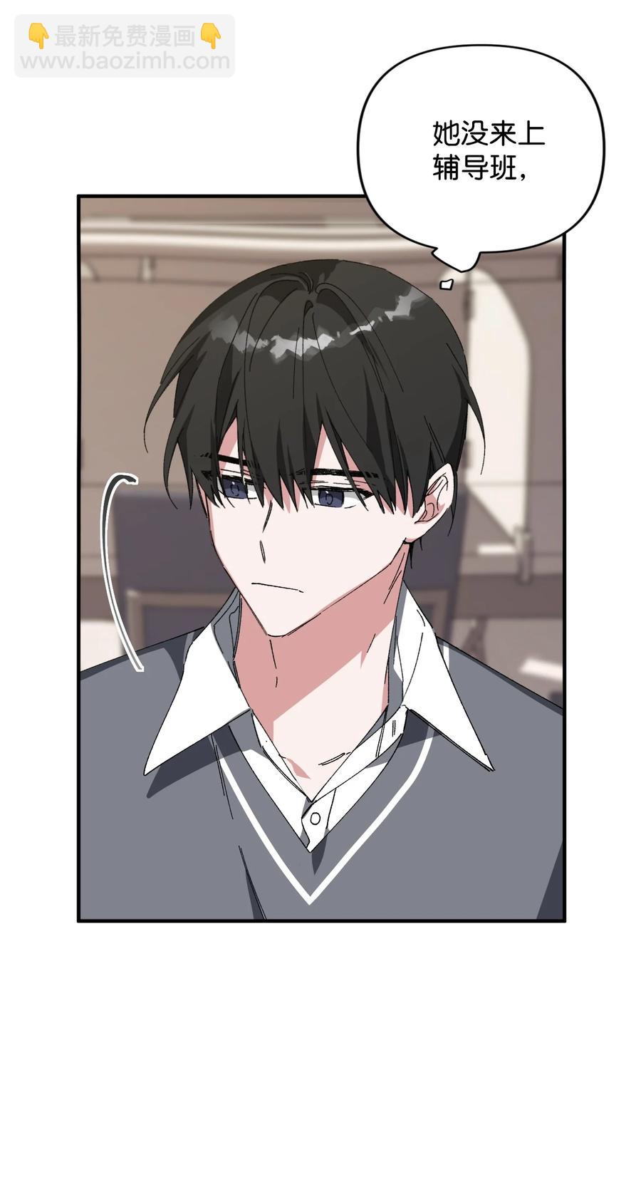 27 谜团(1/2)-第27话