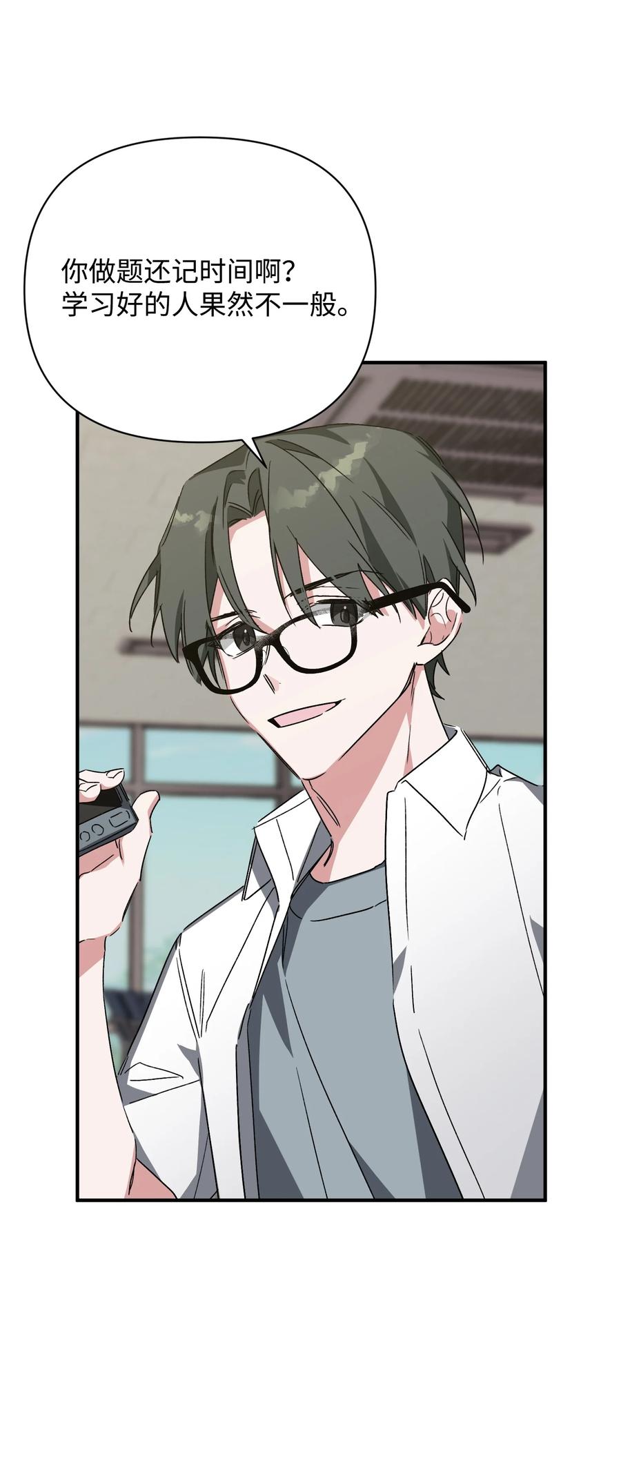 27 谜团(1/2)-第27话