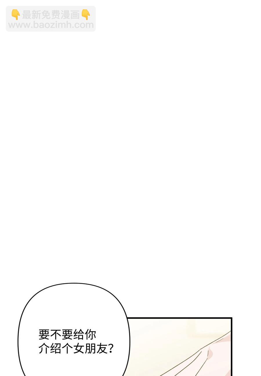 27 谜团(1/2)-第27话