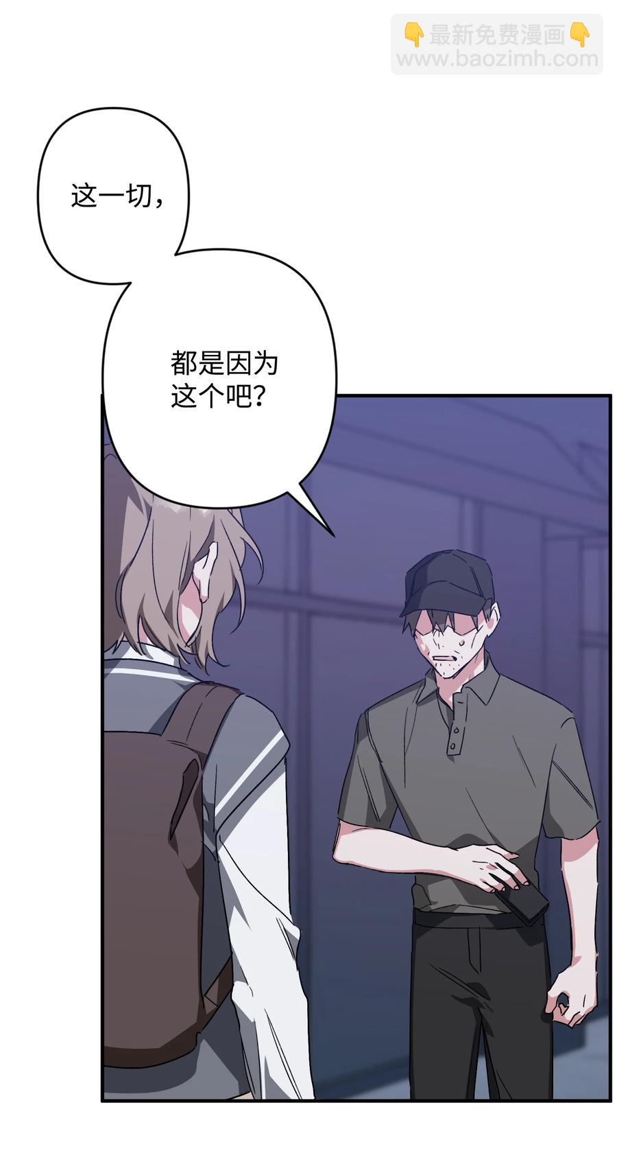 27 谜团(1/2)-第27话