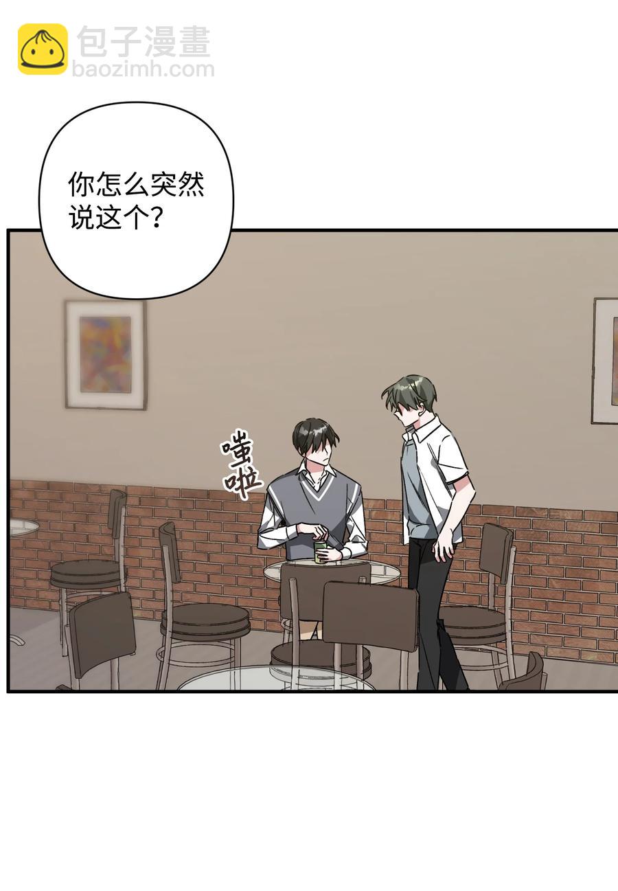 27 谜团(1/2)-第27话