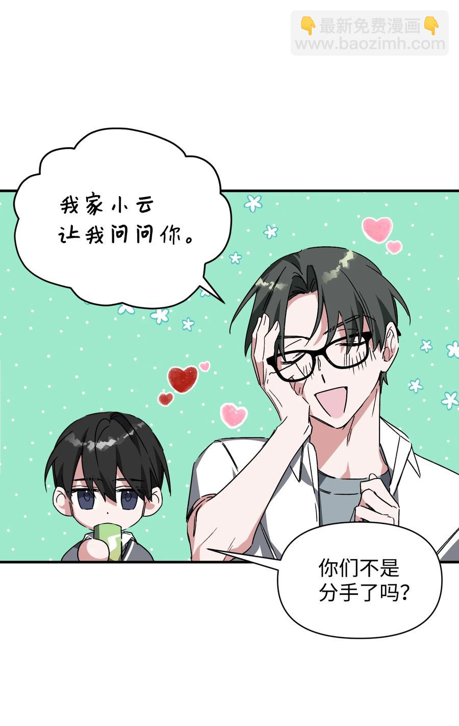 27 谜团(1/2)-第27话