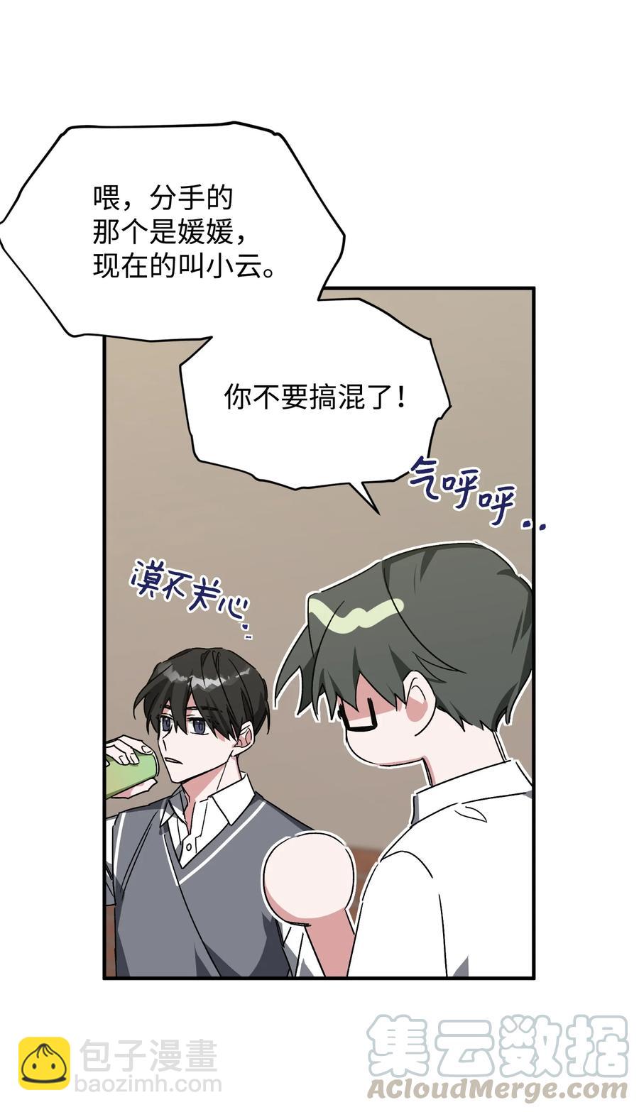 27 谜团(1/2)-第27话