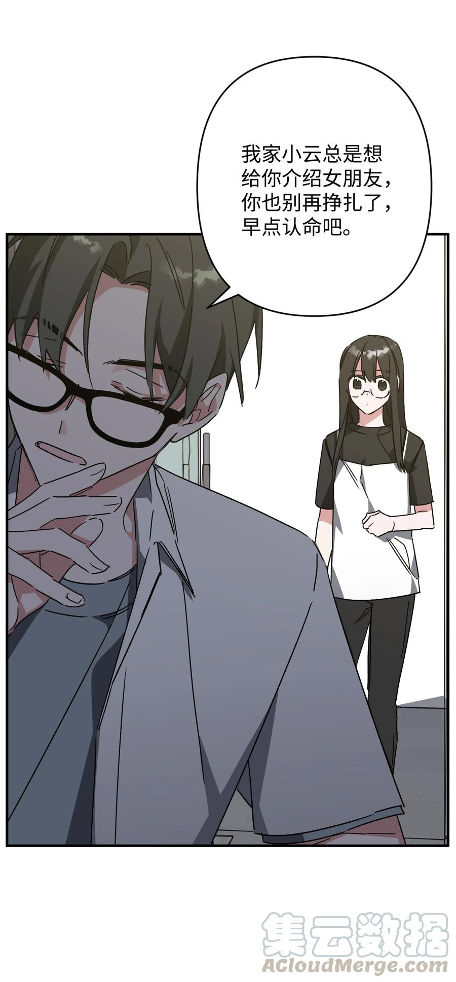 27 谜团(1/2)-第27话