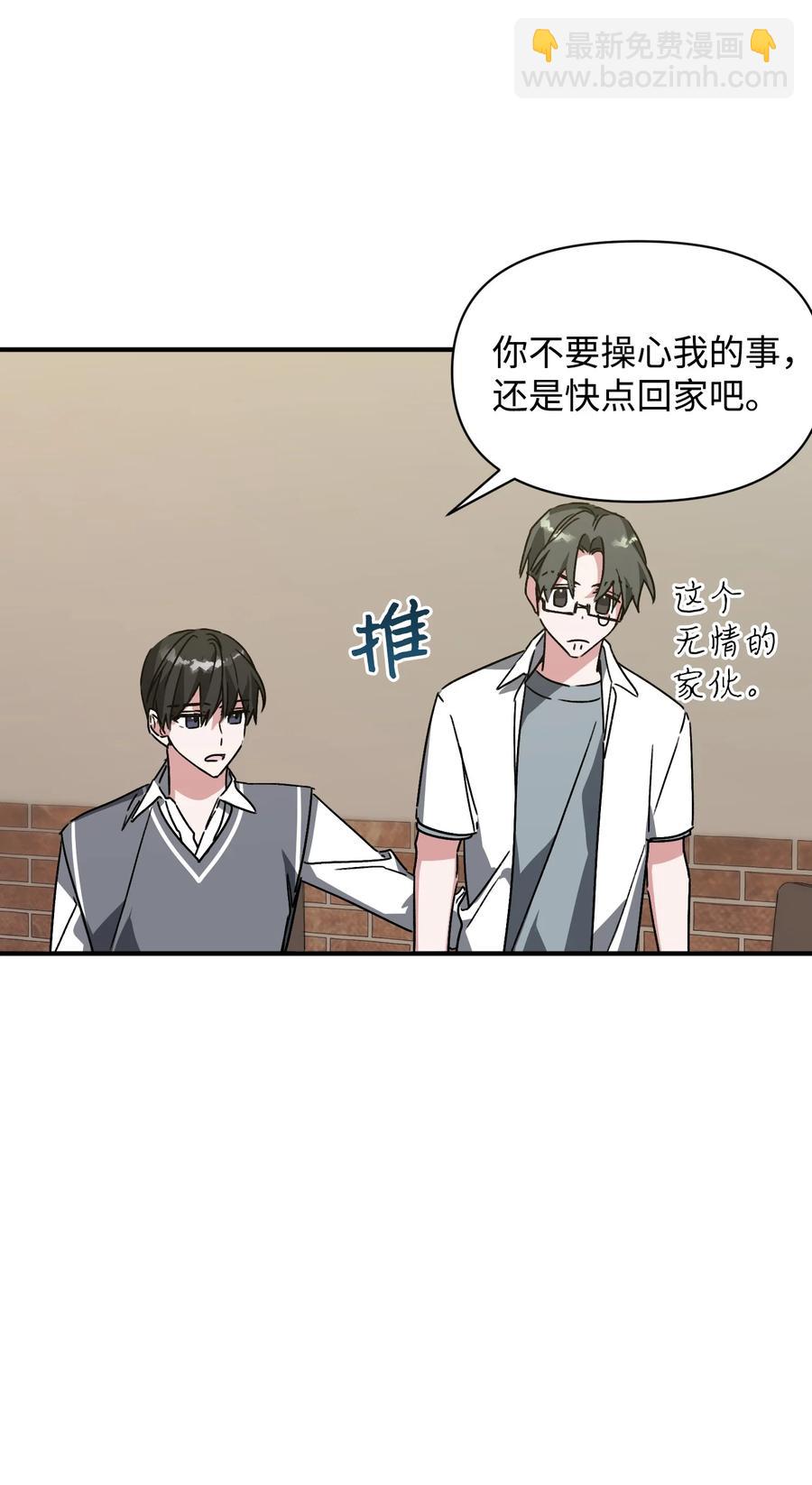 27 谜团(1/2)-第27话