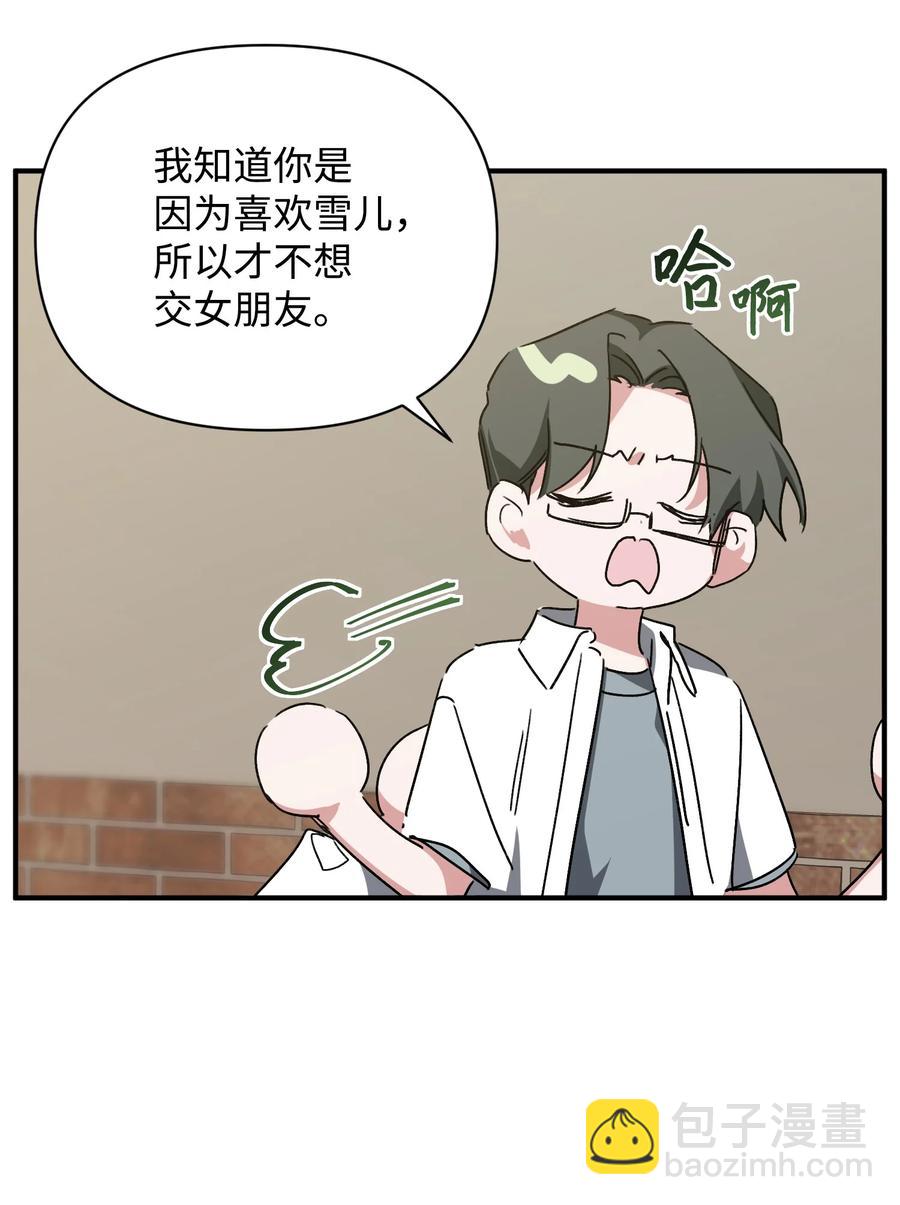 27 谜团(1/2)-第27话