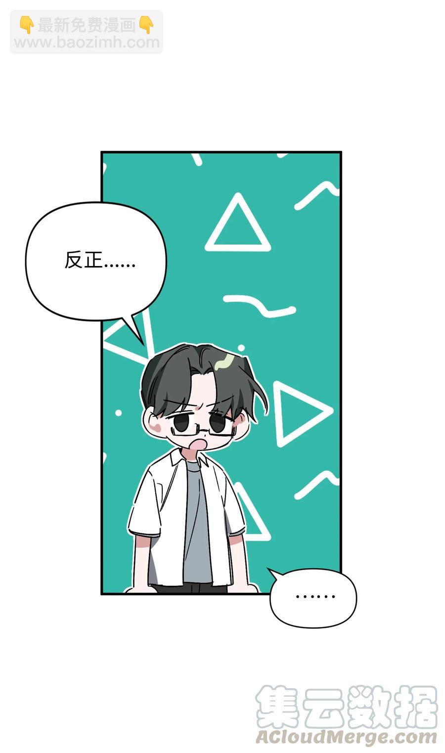 27 谜团(1/2)-第27话