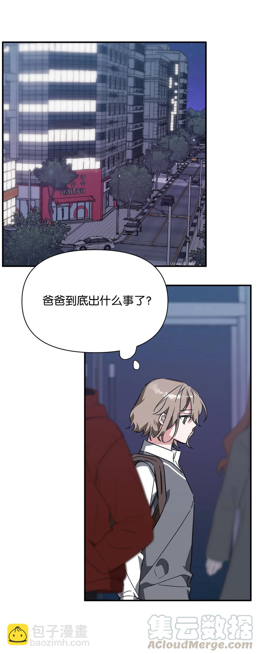 27 谜团(1/2)-第27话