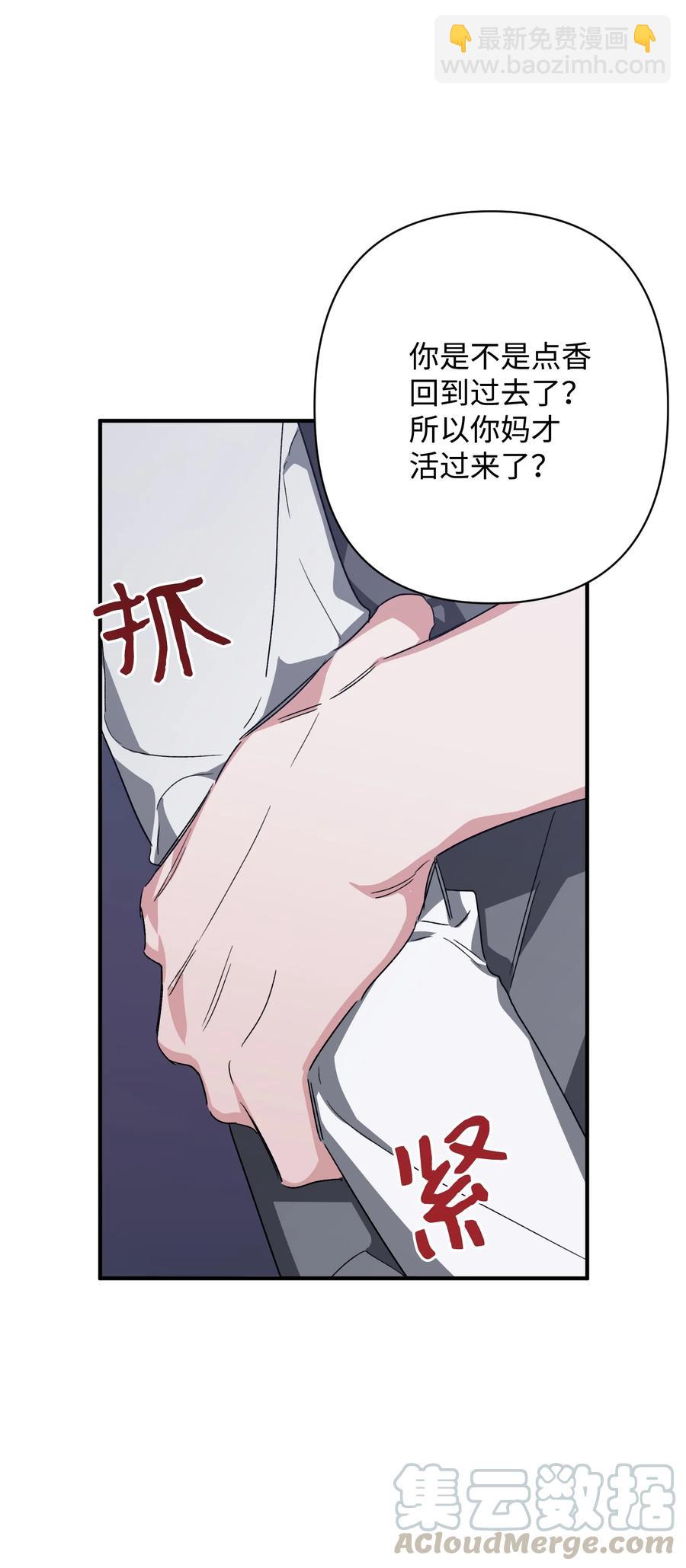 27 谜团(1/2)-第27话