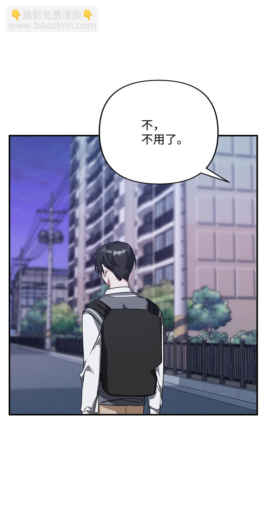 Nine：九次時間旅行 - 29 奕澤吃醋(1/2) - 1