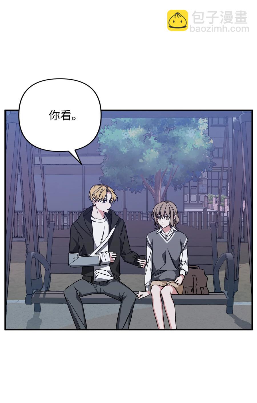 Nine：九次時間旅行 - 29 奕澤吃醋(1/2) - 7