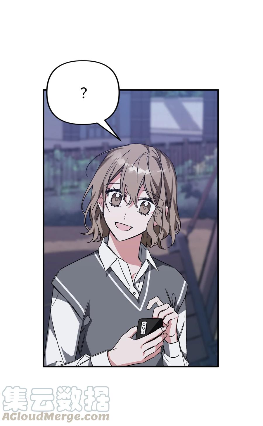 Nine：九次時間旅行 - 29 奕澤吃醋(1/2) - 5