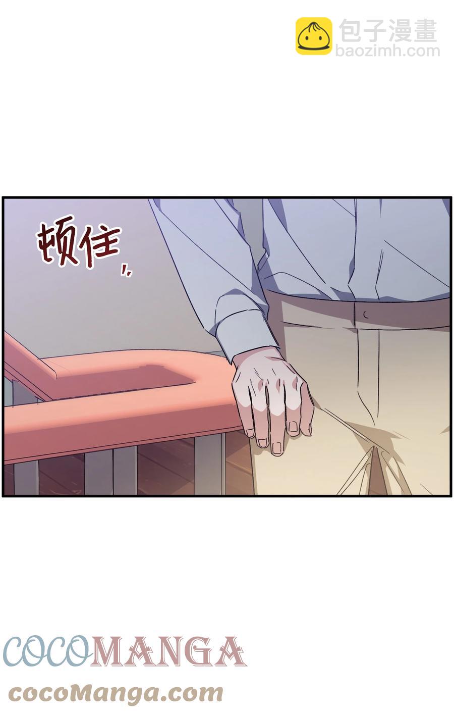 31 意外发生(1/2)-第31话