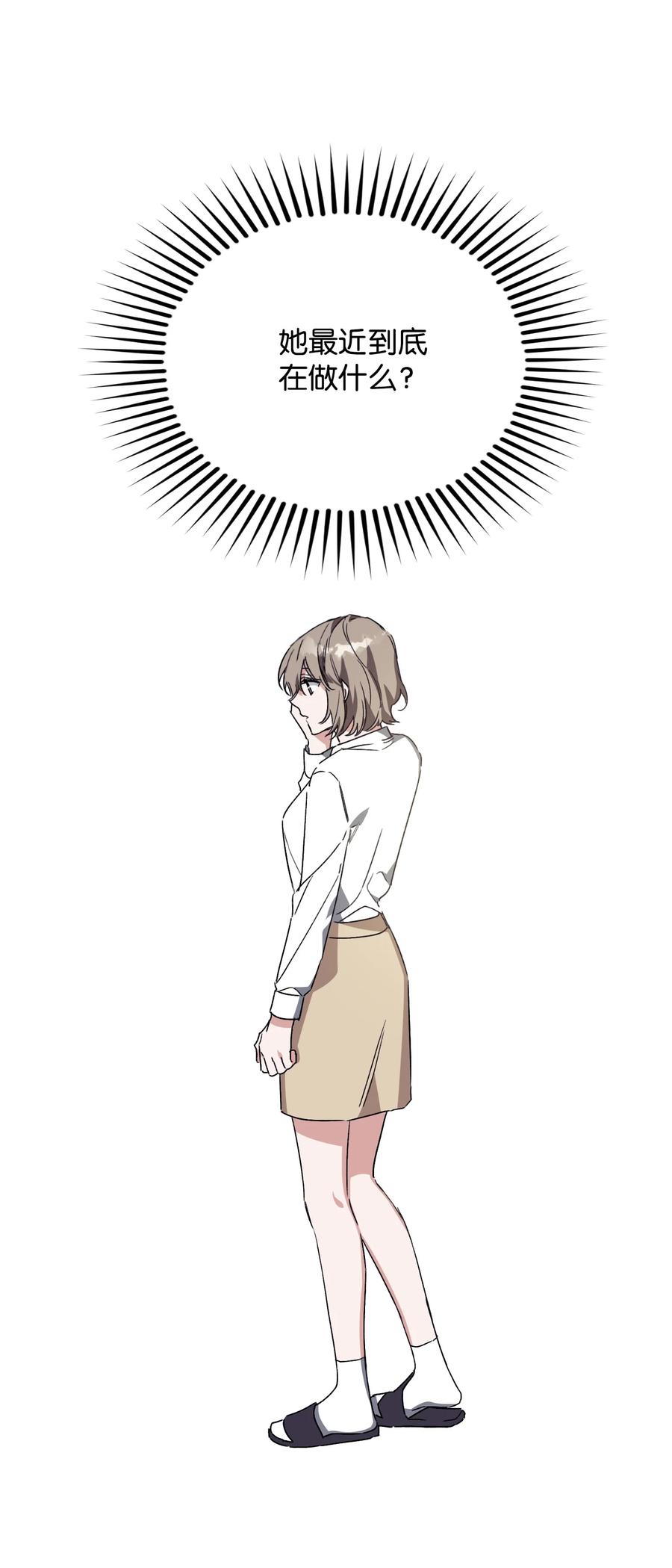 31 意外发生(1/2)-第31话