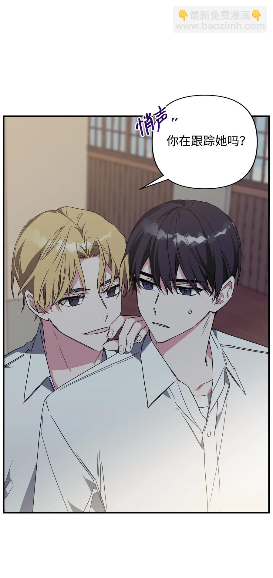 31 意外发生(1/2)-第31话