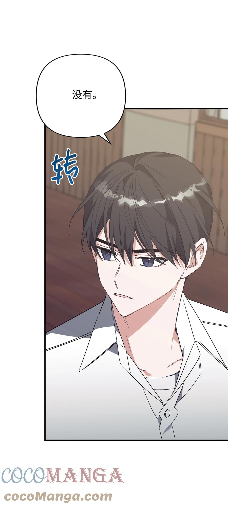 31 意外发生(1/2)-第31话