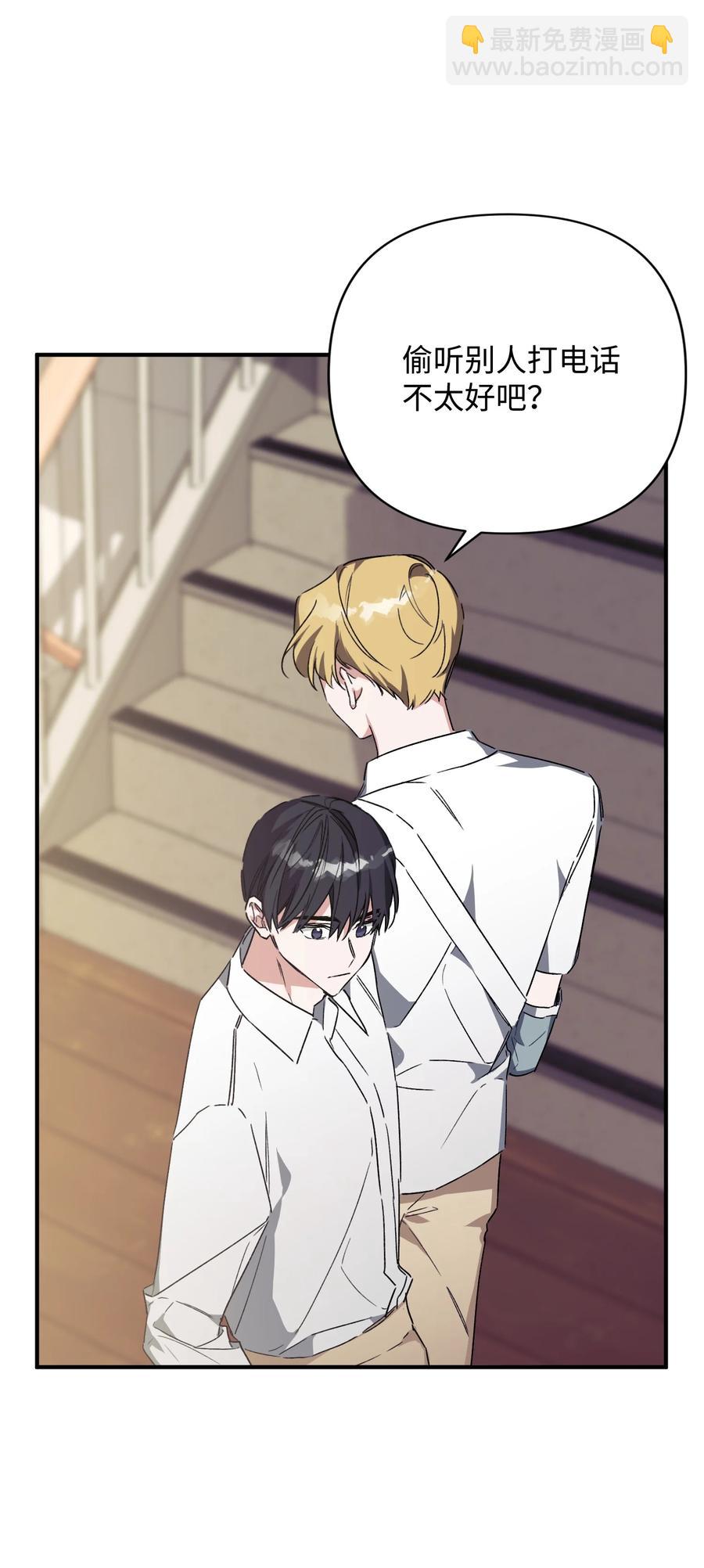 31 意外发生(1/2)-第31话