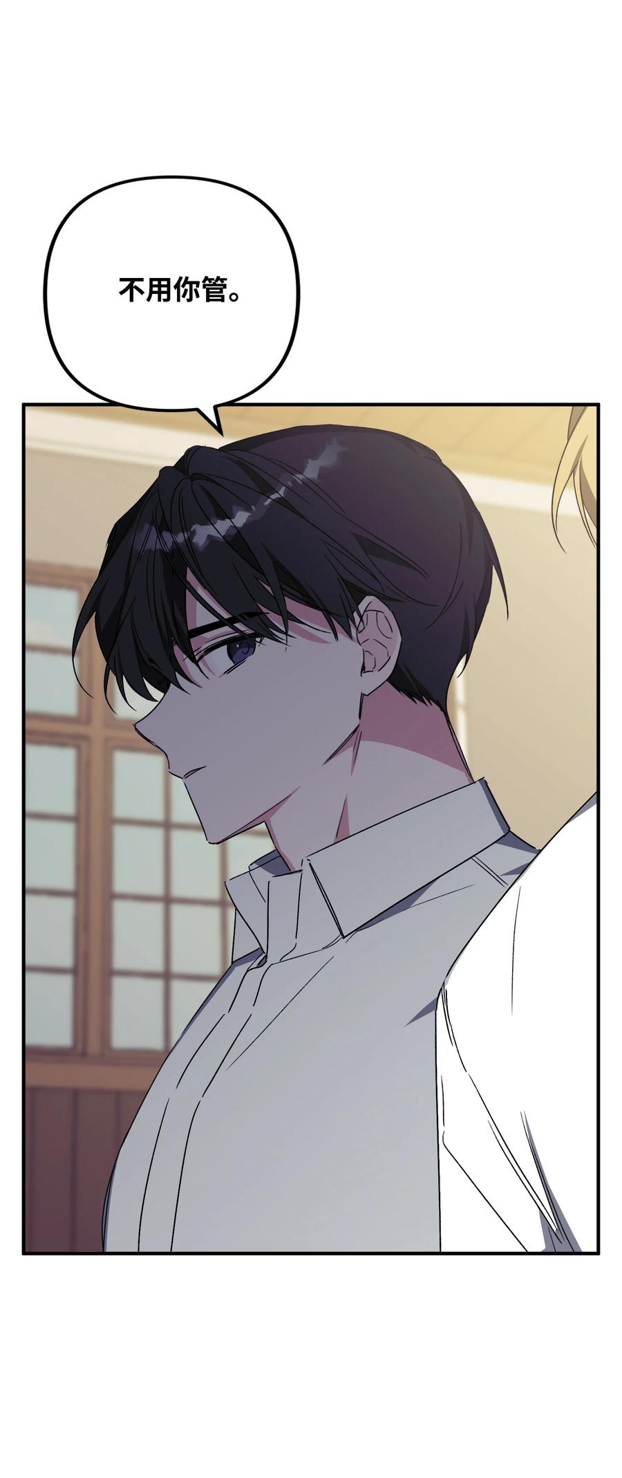 31 意外发生(1/2)-第31话