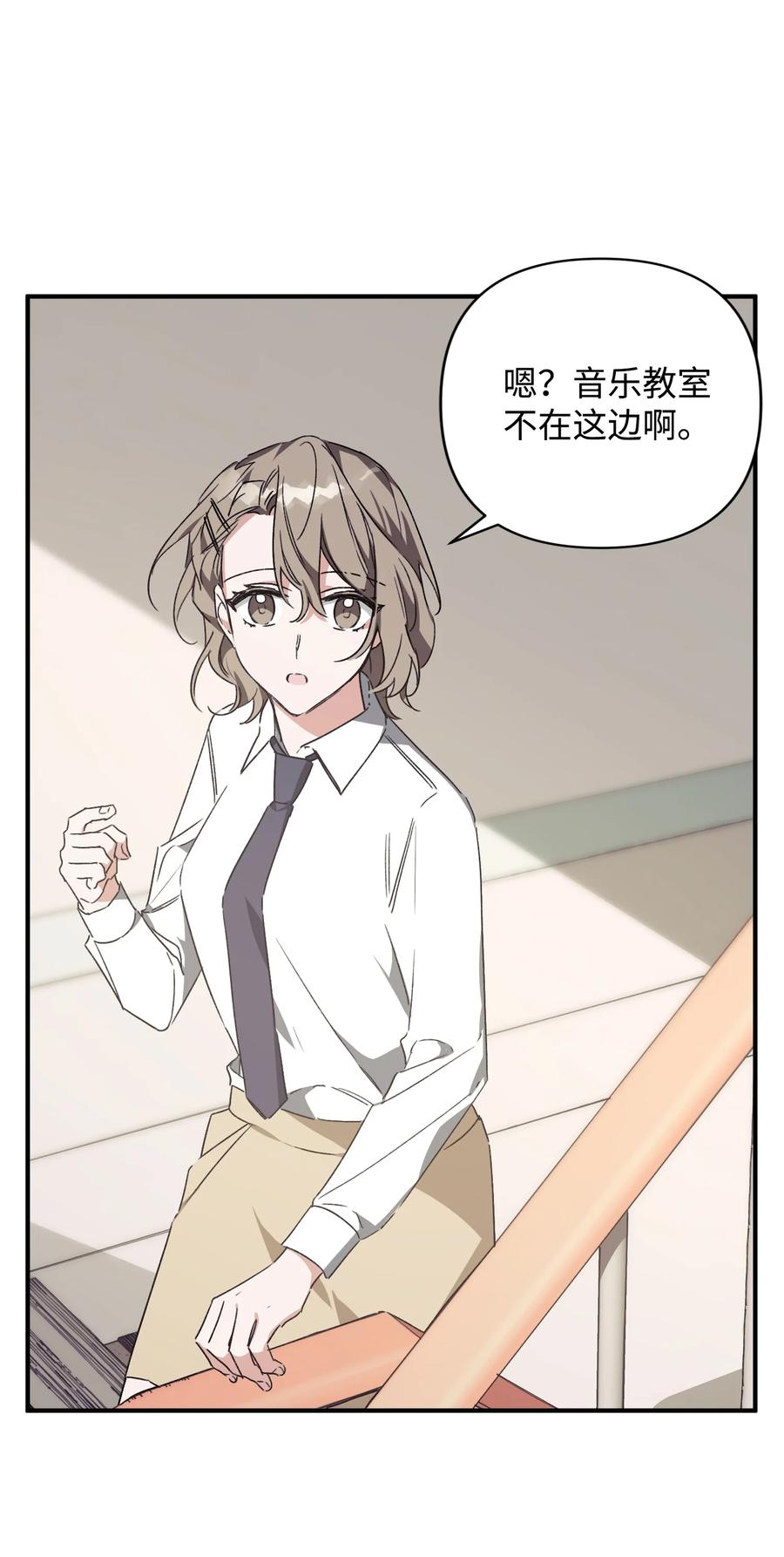 31 意外发生(1/2)-第31话