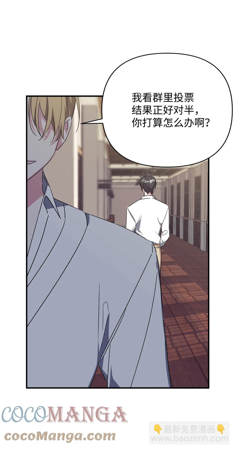 31 意外发生(1/2)-第31话