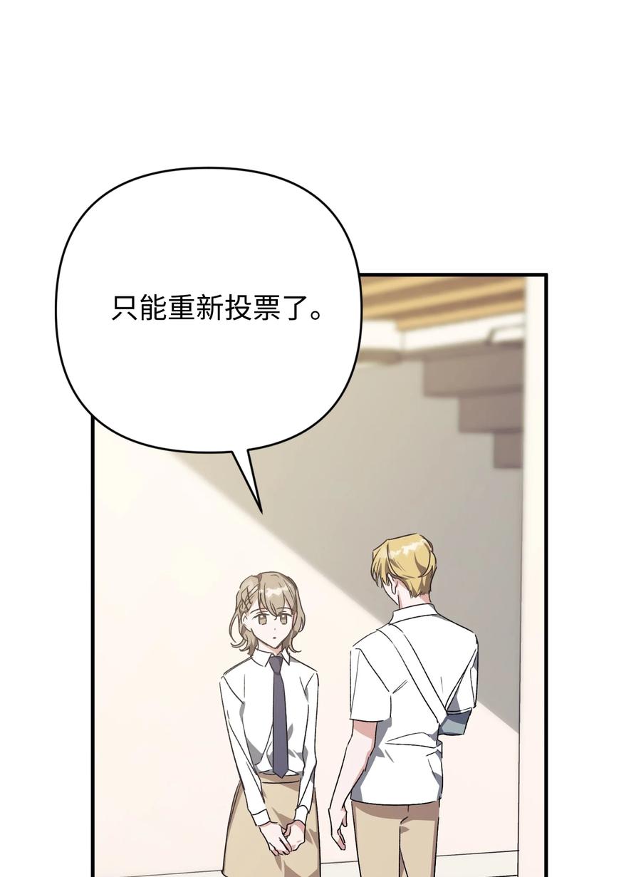 31 意外发生(1/2)-第31话