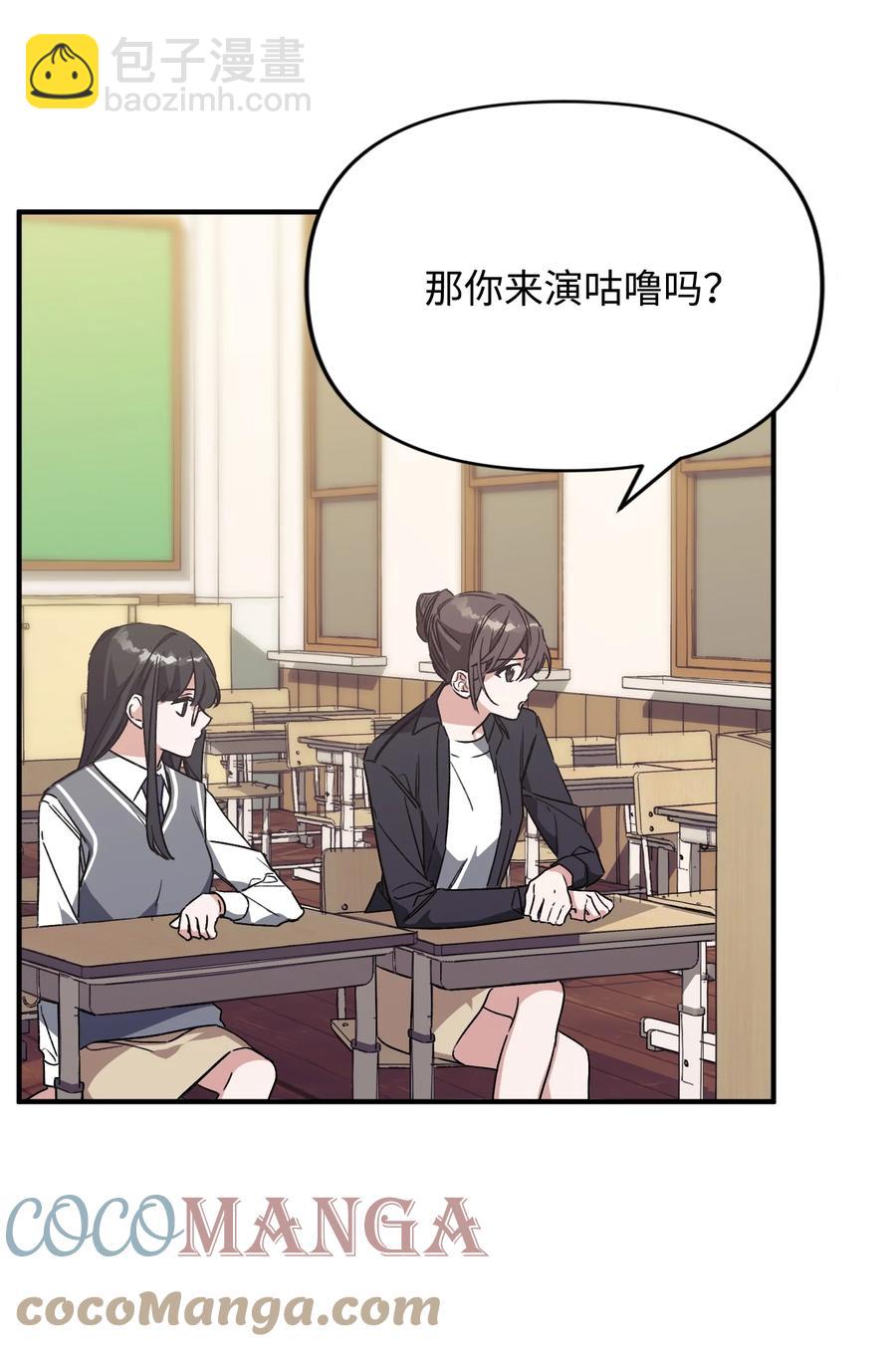 31 意外发生(1/2)-第31话