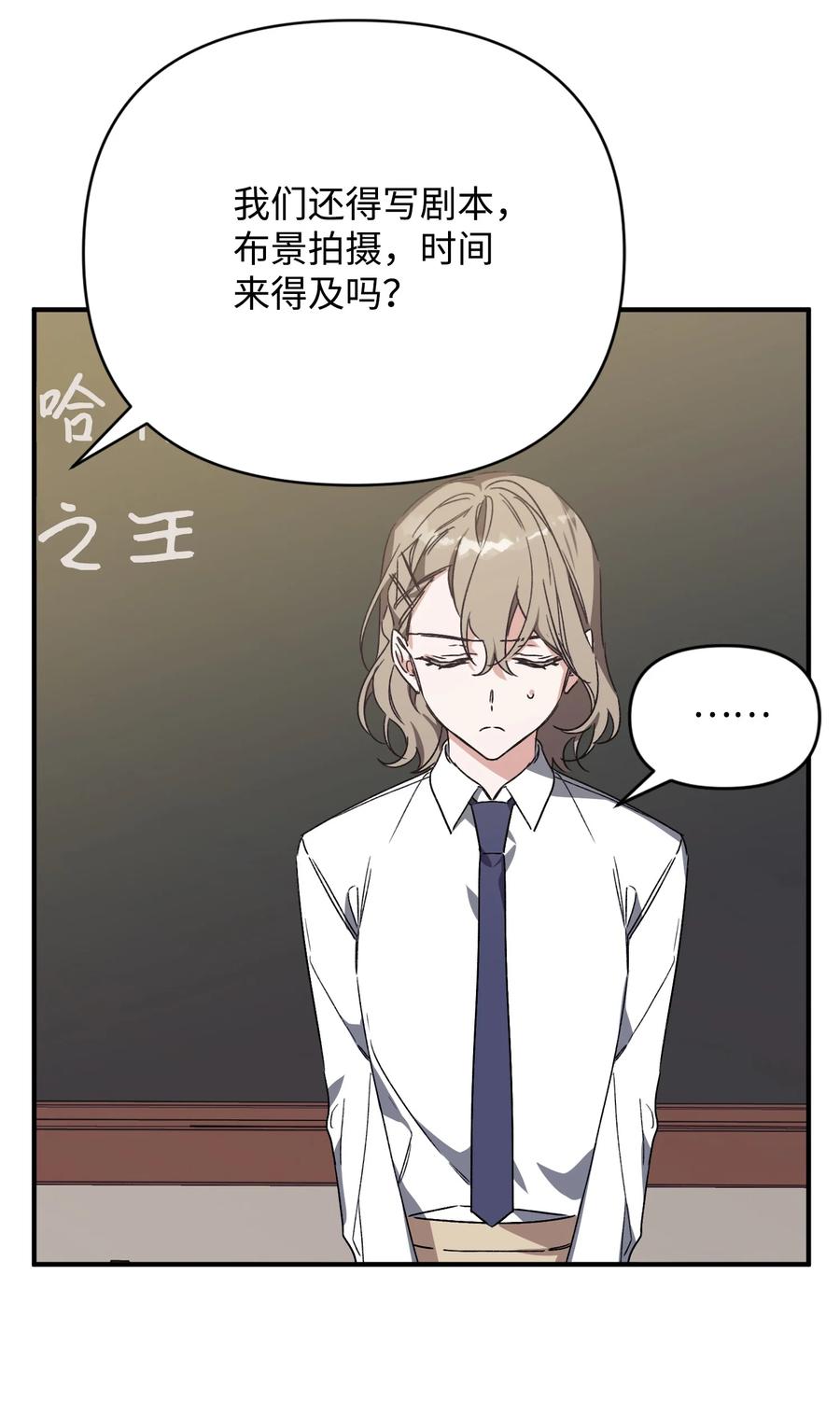 31 意外发生(1/2)-第31话