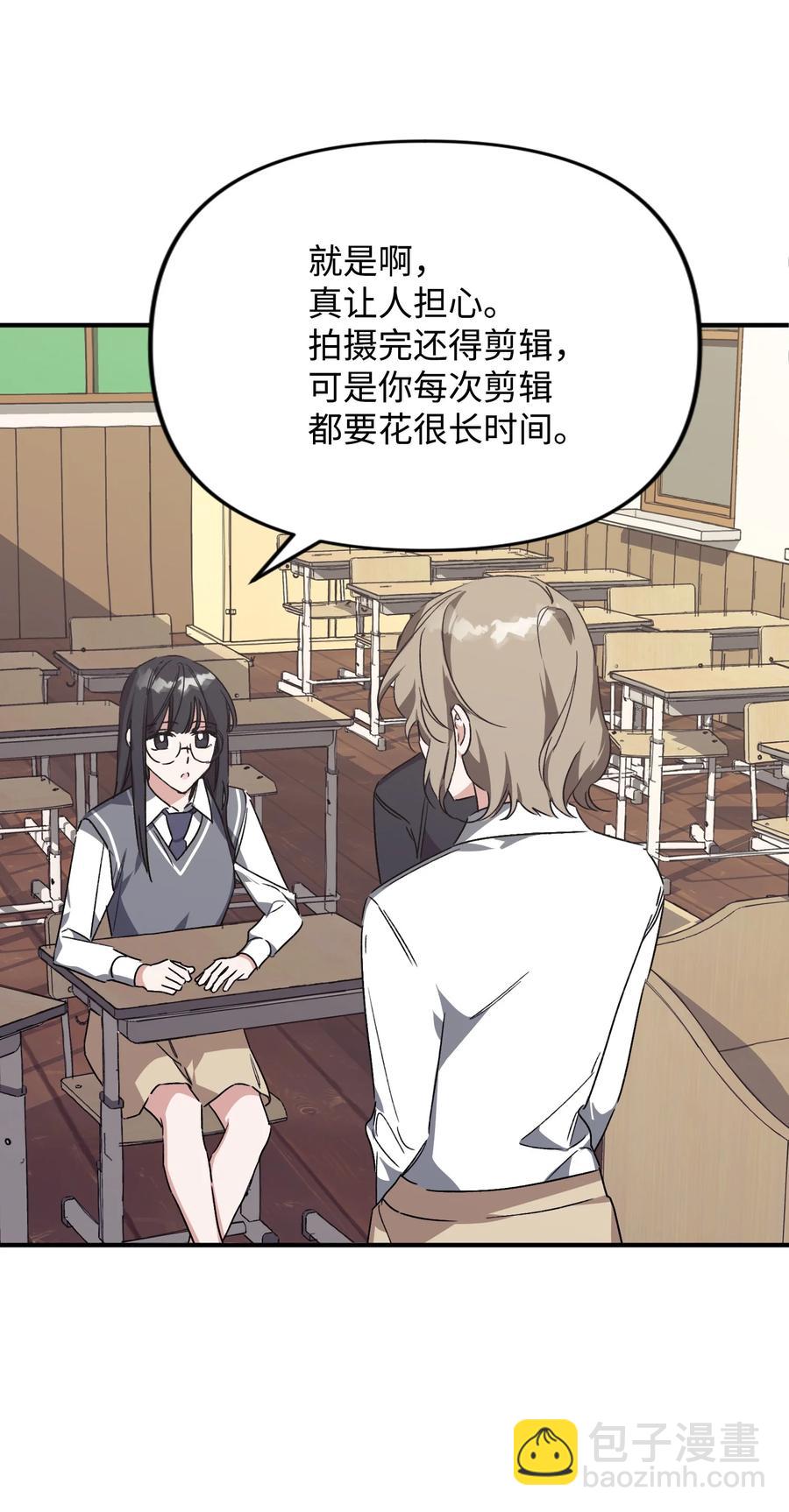 31 意外发生(1/2)-第31话