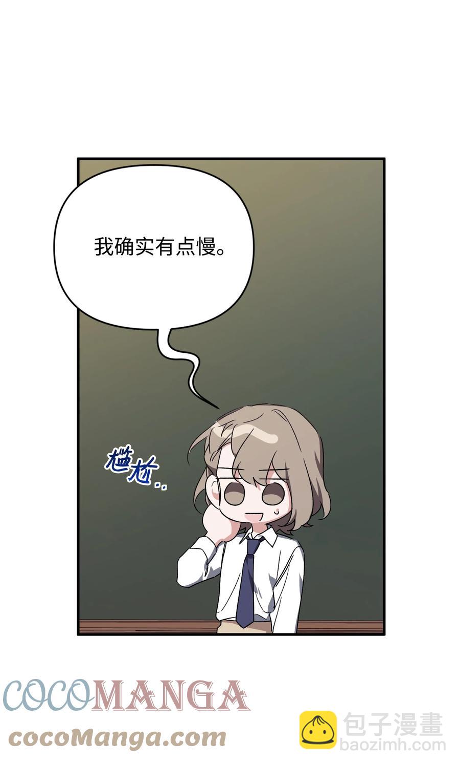 31 意外发生(1/2)-第31话