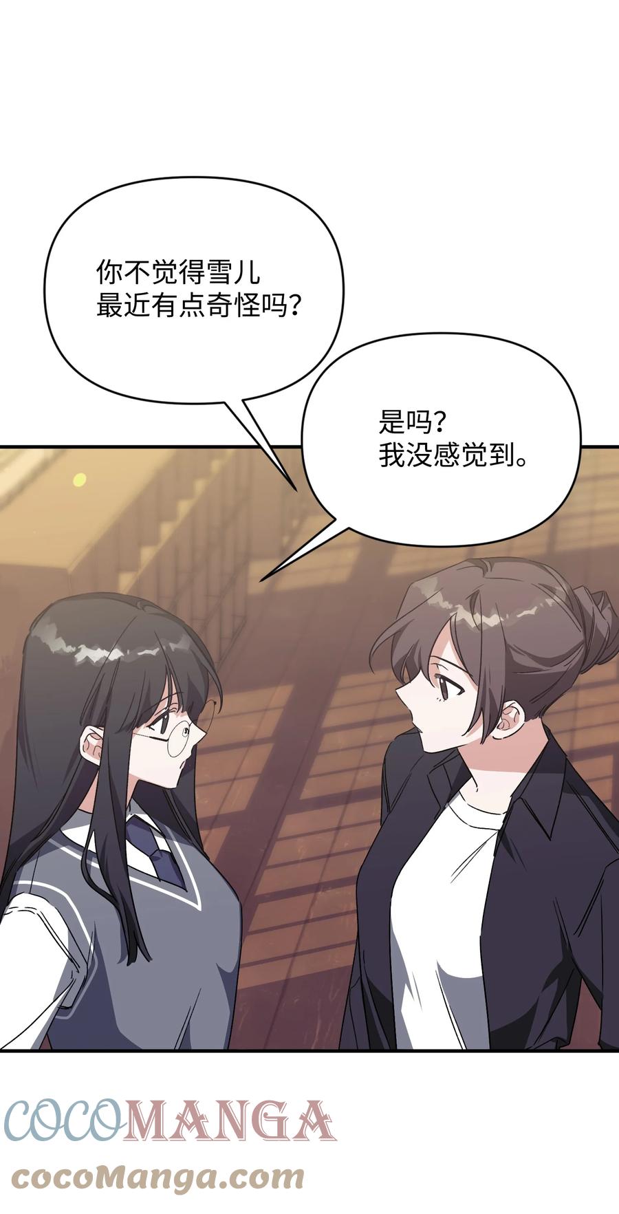 31 意外发生(1/2)-第31话