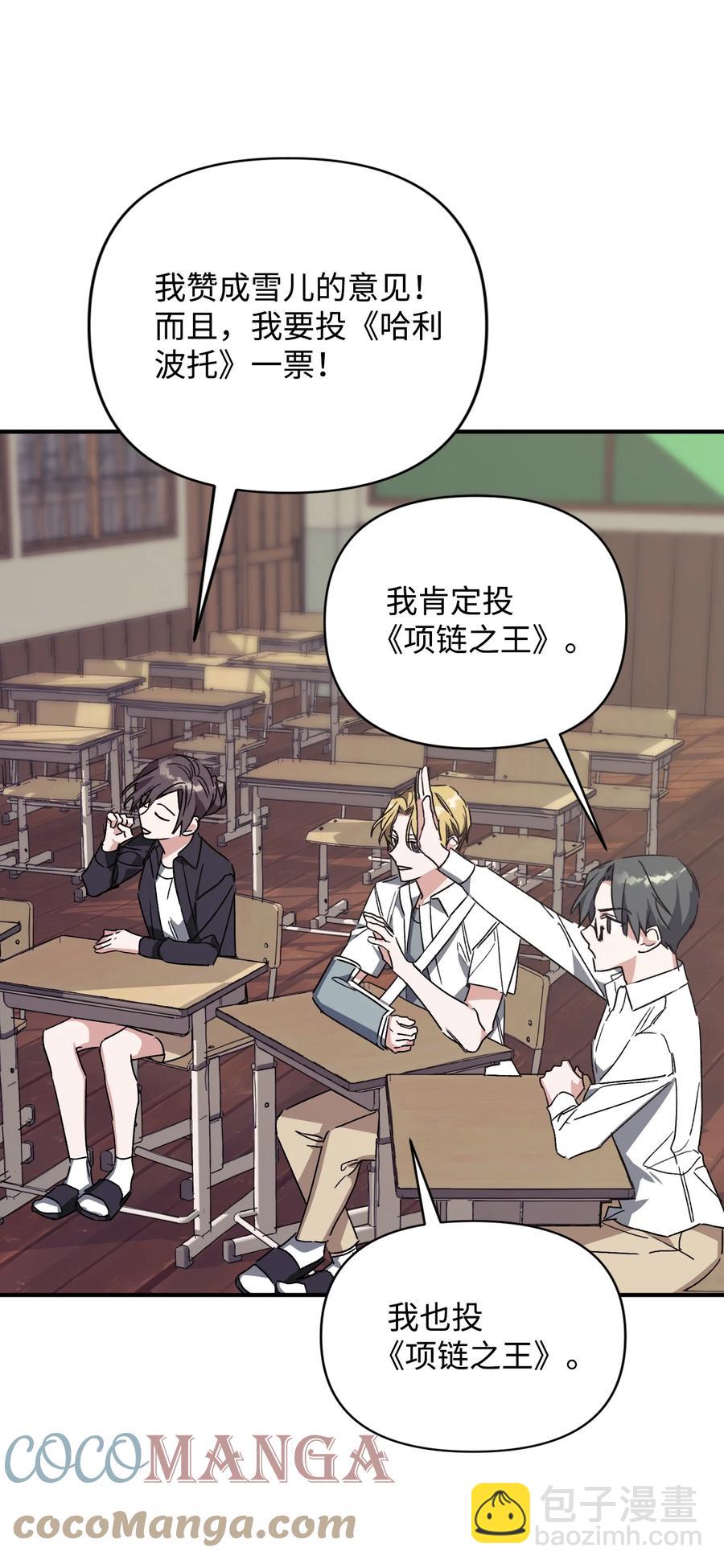 31 意外发生(1/2)-第31话