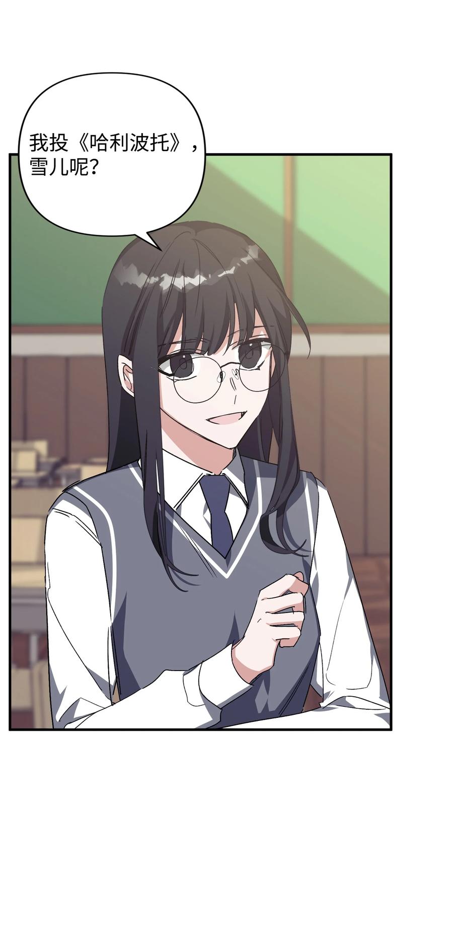 31 意外发生(1/2)-第31话