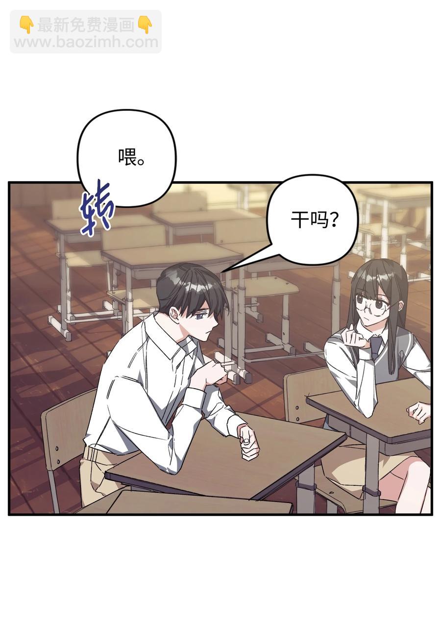 31 意外发生(1/2)-第31话