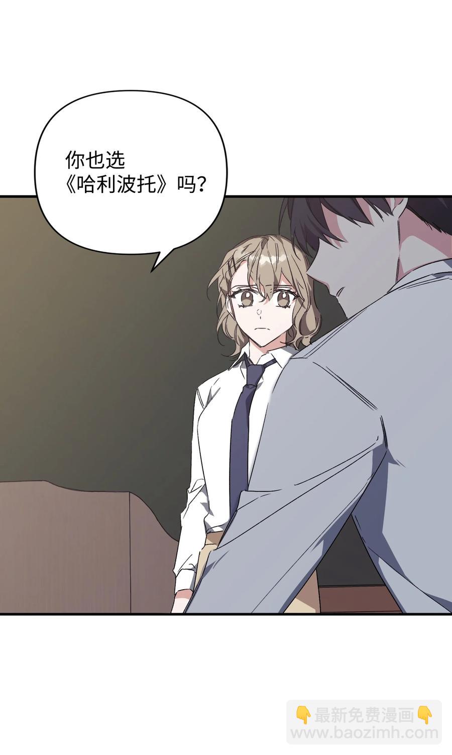 31 意外发生(1/2)-第31话