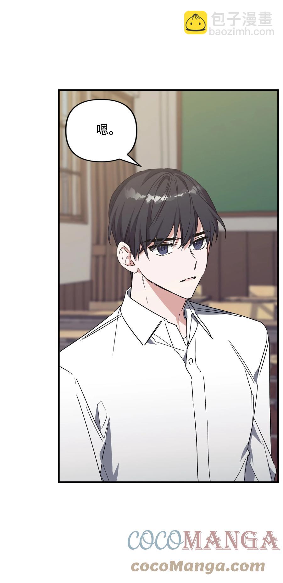 31 意外发生(1/2)-第31话