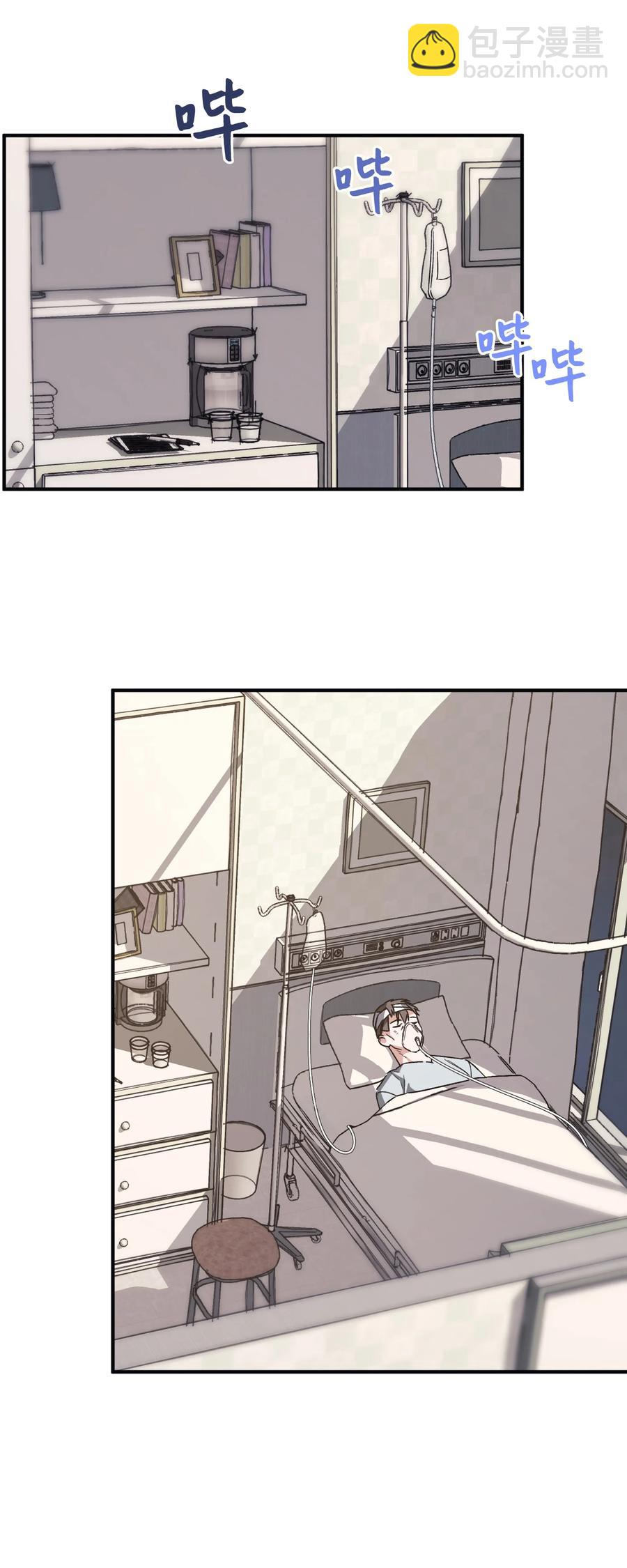 33 告诉事实(1/2)-第33话