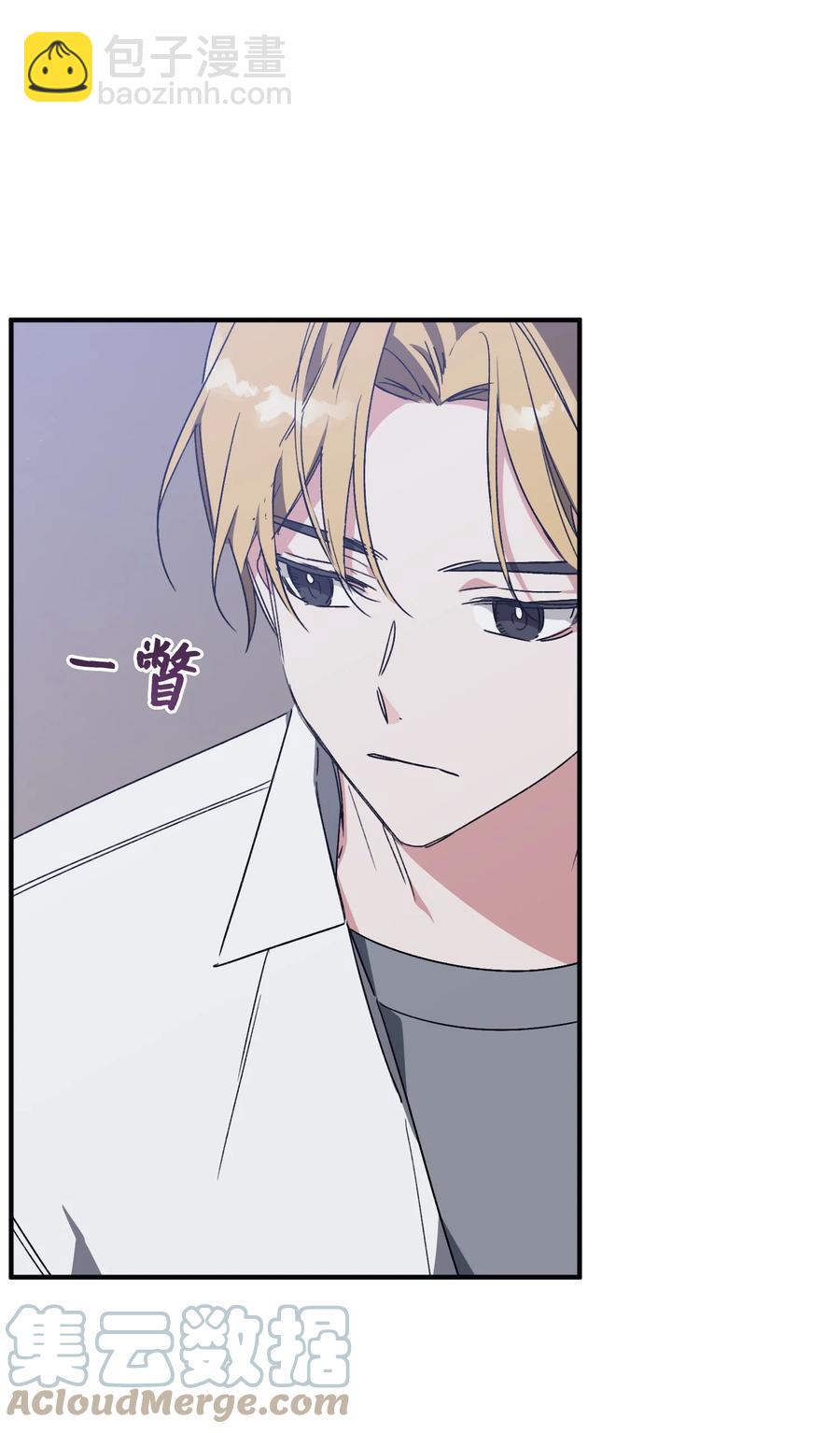 33 告诉事实(1/2)-第33话