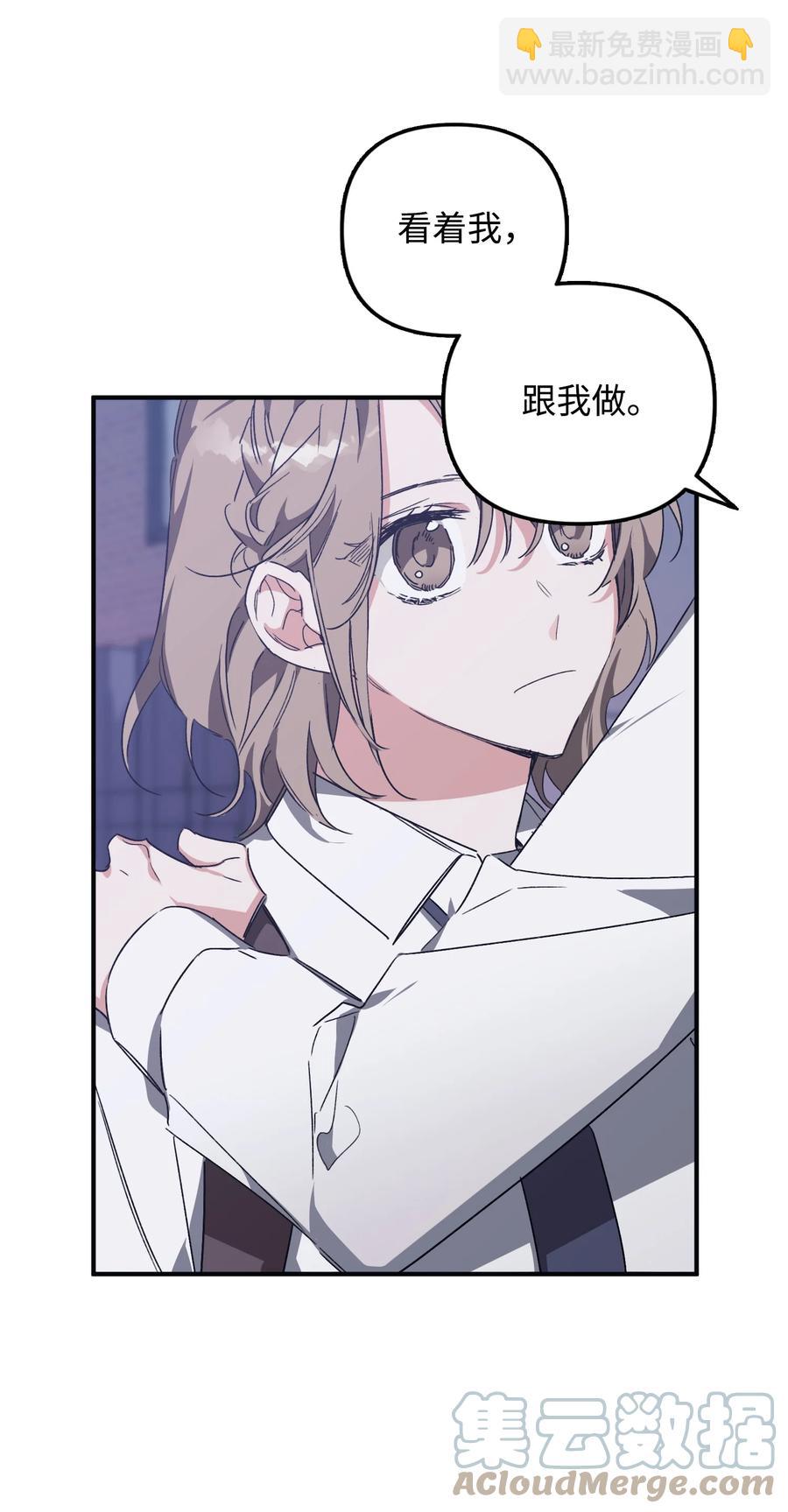 33 告诉事实(1/2)-第33话