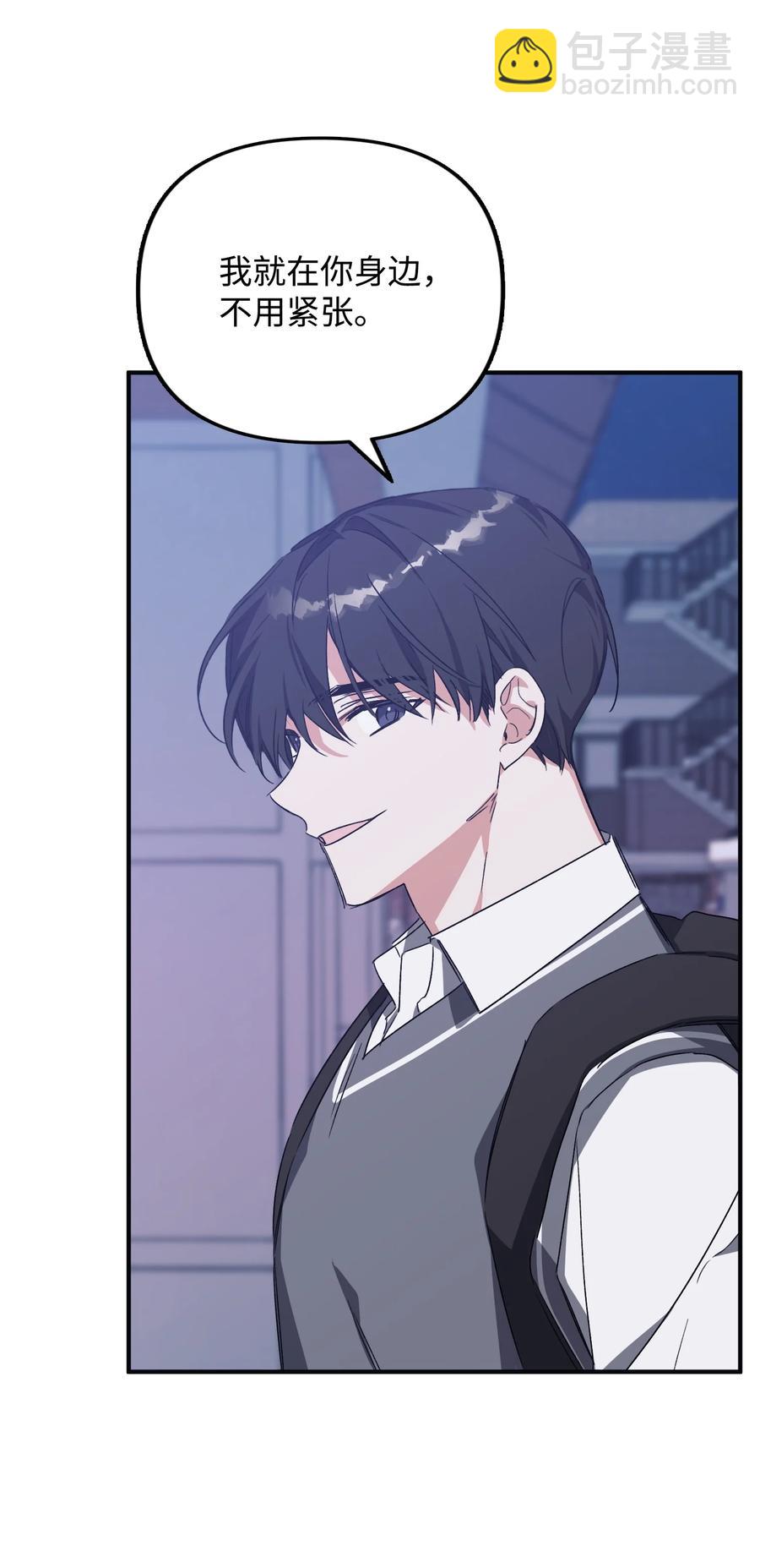 33 告诉事实(1/2)-第33话