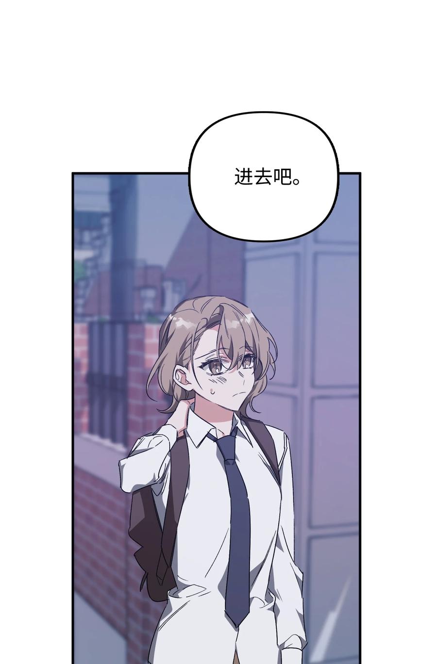 33 告诉事实(1/2)-第33话